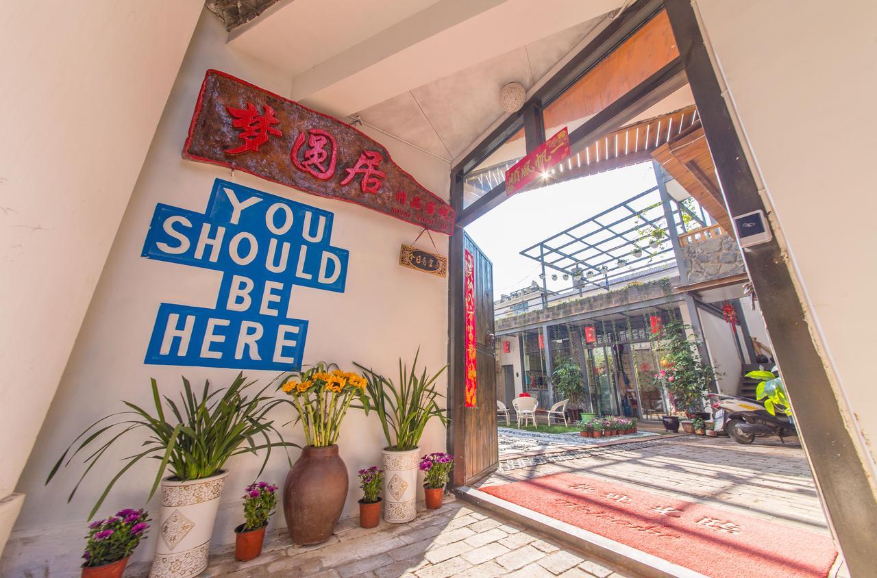 Mengyuanju Boutique Inn Dali  Buitenkant foto